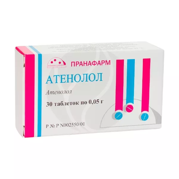 Изображение товара Атенолол таблетки 50мг для лечения артериальной гипертензии