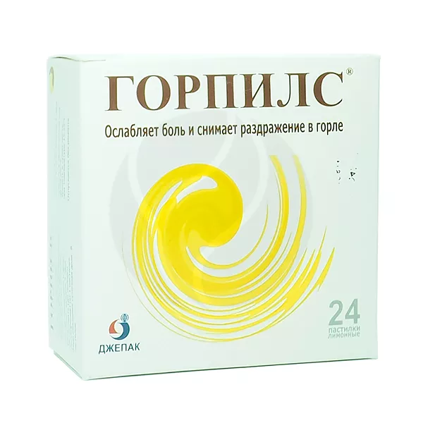 Изображение товара Горпилс пастилки лимон, №24 Изображение товара Горпилс пастилки лимон, №24