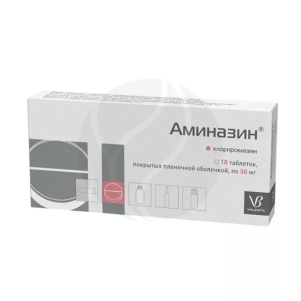 Изображение товара Аминазин таблетки 50мг 10 шт - препарат для лечения психических расстройств