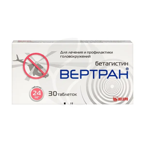 Изображение товара Вертран таблетки 24 мг, №30 Изображение товара Вертран таблетки 24 мг, №30