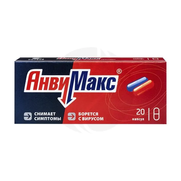 Изображение товара АнвиМакс капсулы №20 противовирусный препарат для симптоматического лечения гриппа и простуды