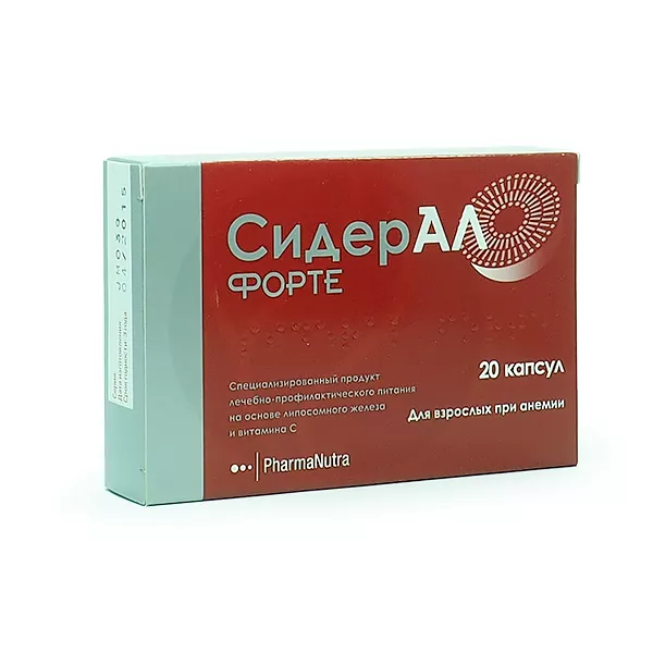Изображение товара Капсулы Сидерал форте для повышения уровня железа 20 шт из Италии Изображение товара Капсулы Сидерал форте для повышения уровня железа 20 шт из Италии