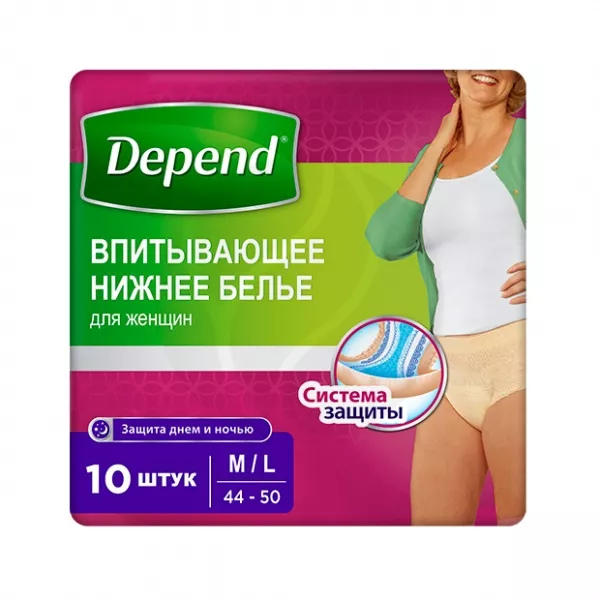 Изображение товара Depend подгузники-трусы женские (M/L), 10шт Изображение товара Depend подгузники-трусы женские (M/L), 10шт