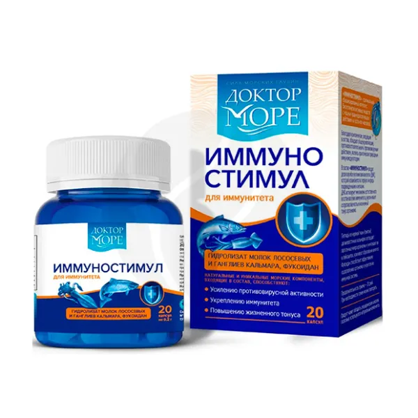 Изображение товара Доктор Море ИммуноСтимул капсулы для поддержки иммунитета 20 шт
