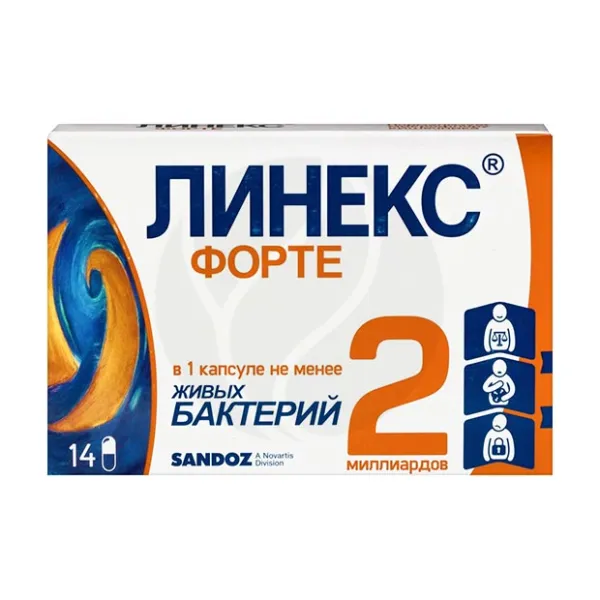 Линекс форте капсулы, №14