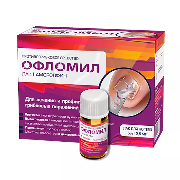 Изображение товара Офломил лак для ногтей 5%, 2,5мл Изображение товара Офломил лак для ногтей 5%, 2,5мл