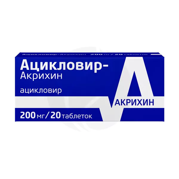 Изображение товара Ацикловир таблетки 200мг, №20, АО Акрихин Изображение товара Ацикловир таблетки 200мг, №20, АО Акрихин