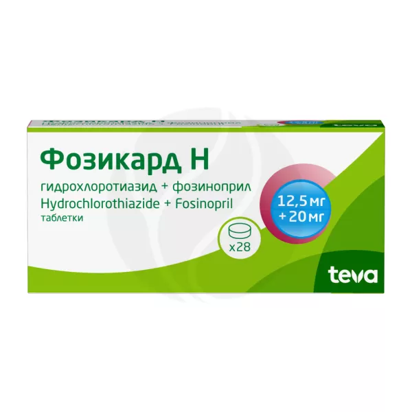 Фозикард Н таблетки 12,5мг+20мг, №28 Здравле