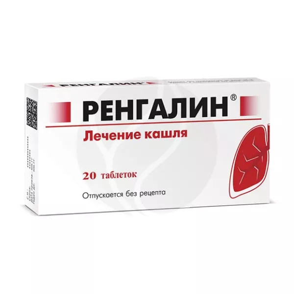 Изображение товара Ренгалин таблетки для рассасывания, №20 Изображение товара Ренгалин таблетки для рассасывания, №20