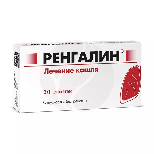 Изображение товара Ренгалин таблетки для рассасывания, №20 Изображение товара Ренгалин таблетки для рассасывания, №20