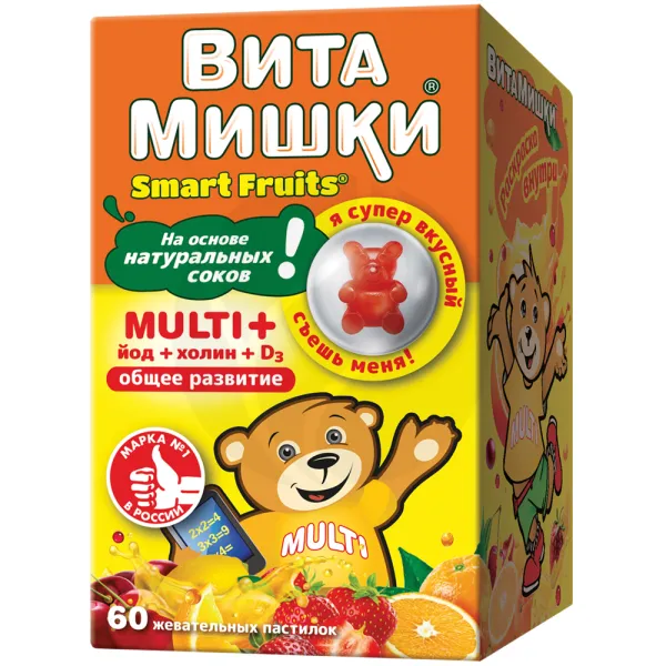 Изображение товара ВитаМишки Multi+ жевательные пастилки с витаминами и минералами для детей