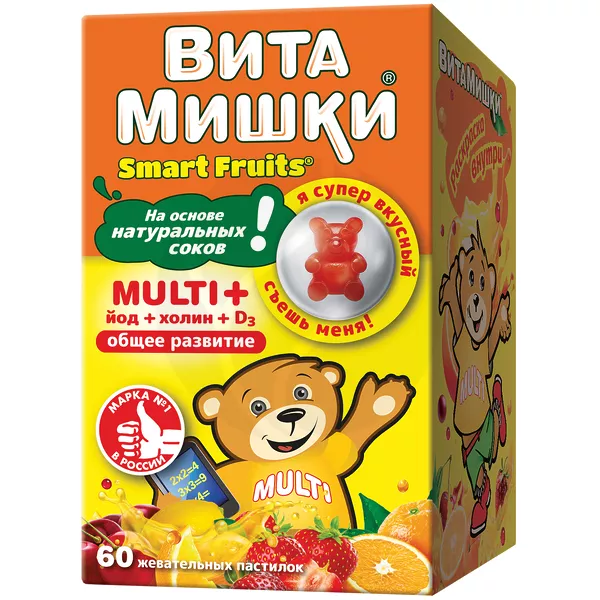 Изображение товара ВитаМишки Multi+ Йод, холин и витамин D3 пастилки жевательные, №60 Изображение товара ВитаМишки Multi+ Йод, холин и витамин D3 пастилки жевательные, №60