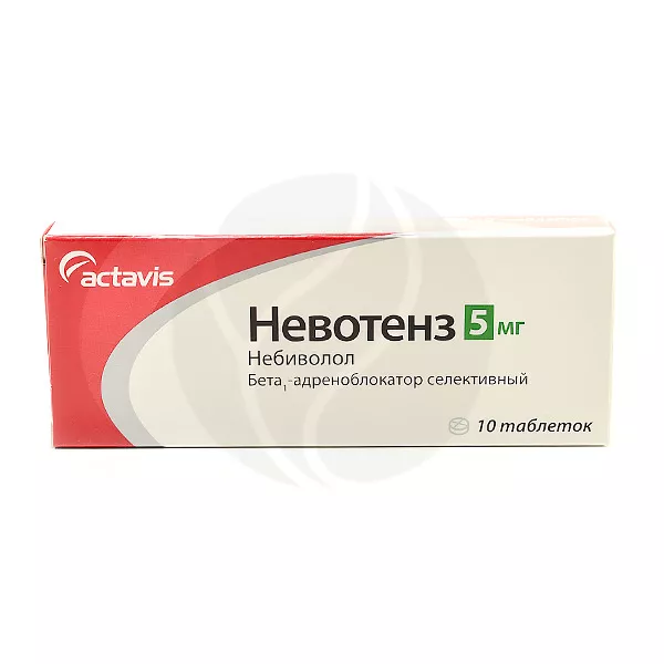 Невотенз таб. 5мг №10