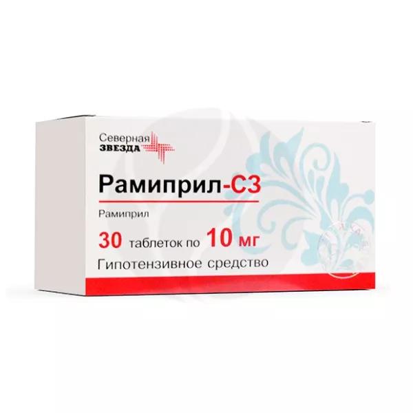 Рамиприл-СЗ таблетки 10мг, №30