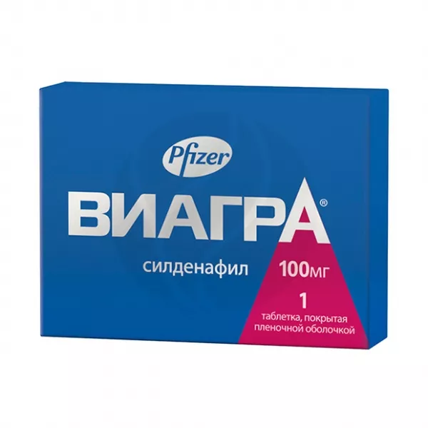 Виагра таблетки покрыт. п/о 100мг, №1