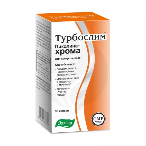 Изображение товара Эвалар Турбослим Хрома Пиколинат капсулы, №90 Изображение товара Эвалар Турбослим Хрома Пиколинат капсулы, №90