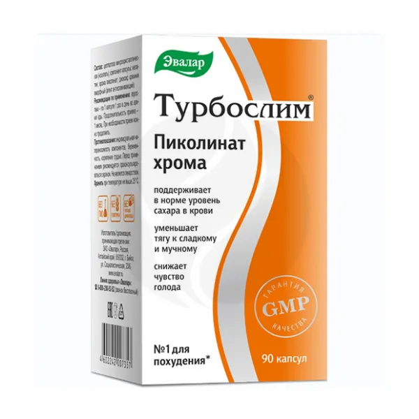 Изображение товара Эвалар Турбослим Хрома Пиколинат капсулы 90 шт - поддержка обмена веществ и веса