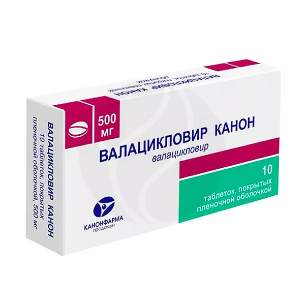 Изображение товара Валацикловир-Канон таблетки покрыт. п/о 500мг, №10 Изображение товара Валацикловир-Канон таблетки покрыт. п/о 500мг, №10