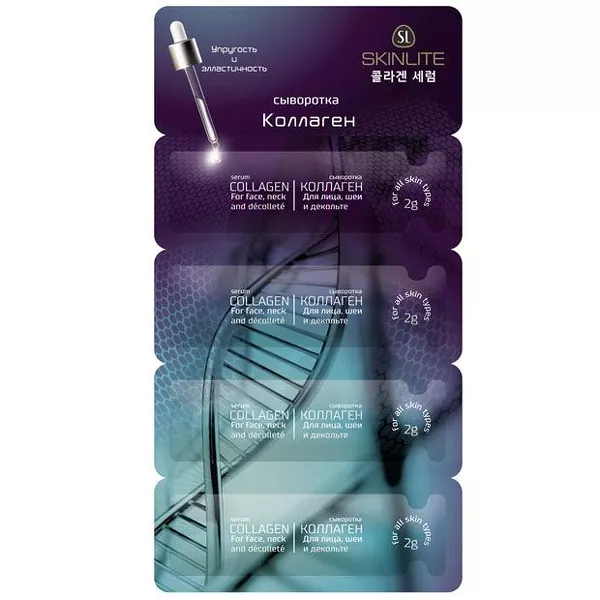Изображение товара Skinlite Коллаген сыворотка, 2г, 4шт Изображение товара Skinlite Коллаген сыворотка, 2г, 4шт