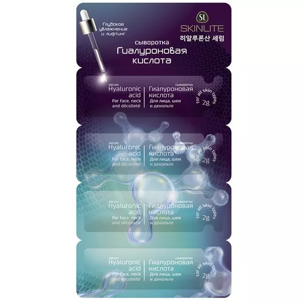 Изображение товара СКИНЛАЙТ сыворотка Гиалуроновая кислота для лица 8г 4шт омоложение увлажнение Изображение товара СКИНЛАЙТ сыворотка Гиалуроновая кислота для лица 8г 4шт омоложение увлажнение