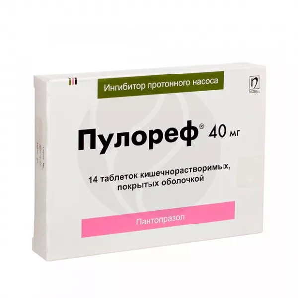 Пулореф таблетки 40мг, №14