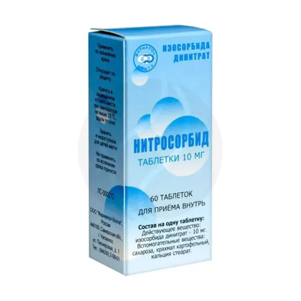 Изображение товара Нитросорбид таблетки 10мг 60 шт профилактика стенокардии Россия