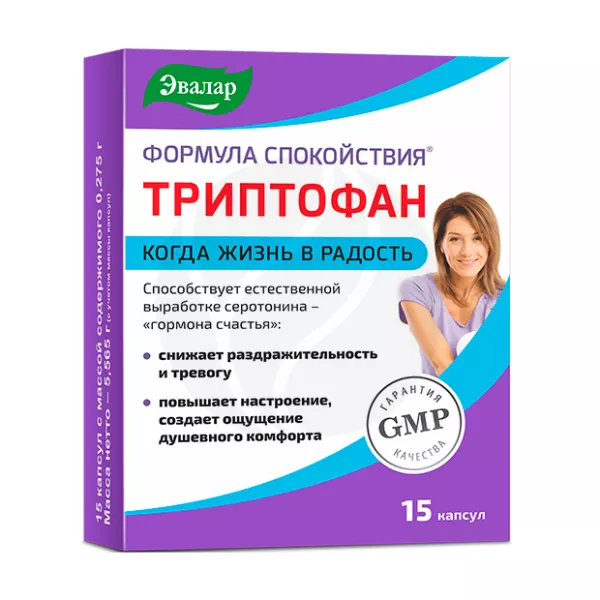 Изображение товара Эвалар Формула Спокойствия Триптофан капсулы, №15