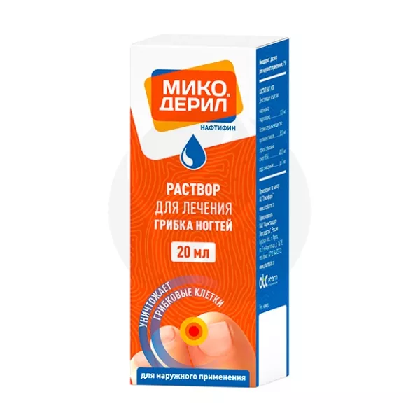 Микодерил раствор д/наружн. прим. 1%, 20мл Фармстандарт
