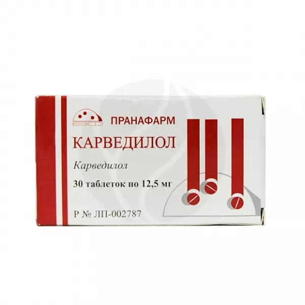 Карведилол таблетки 12,5мг, №30