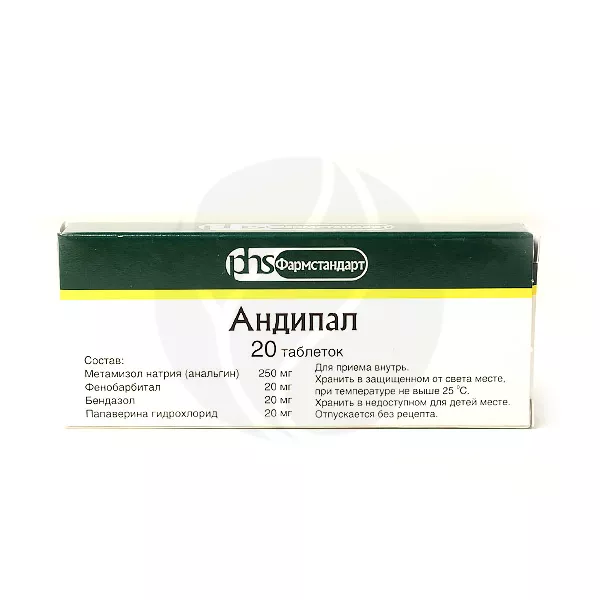 Изображение товара Андипал таблетки, №20 Изображение товара Андипал таблетки, №20