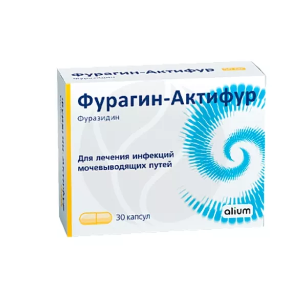 Изображение товара Фурагин-Актифур капсулы 50 мг №30 Алиум АО