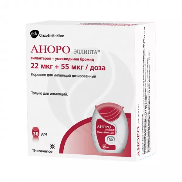 Изображение товара Аноро Эллипта порошок д/ингал. 22мкг+55мкг/доза, 30доз Изображение товара Аноро Эллипта порошок д/ингал. 22мкг+55мкг/доза, 30доз