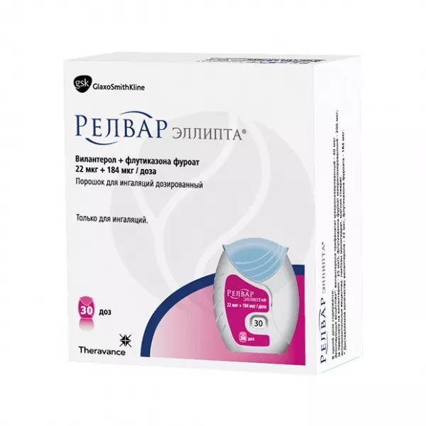 Изображение товара Релвар Эллипта порошок для ингаляций 22мкг+184мкг, 30 доз