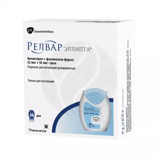 Изображение товара Релвар Эллипта порошок для ингаляций 22мкг+92мкг №30 ингалятор UK
