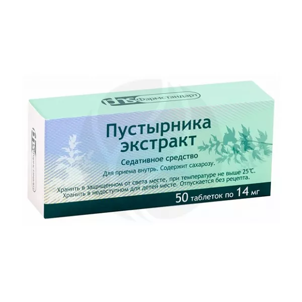 Изображение товара Пустырника экстракт таблетки 14мг - успокаивающее средство
