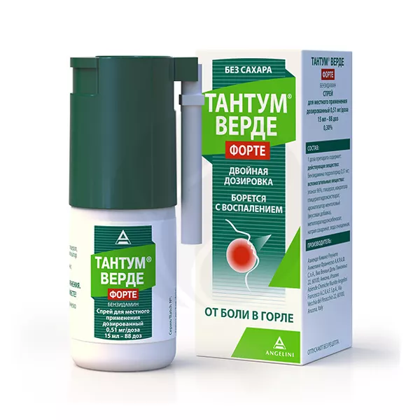 Изображение товара Тантум Верде форте спрей д/местн. прим. 0,51мг/доза, 15мл 88доз Изображение товара Тантум Верде форте спрей д/местн. прим. 0,51мг/доза, 15мл 88доз