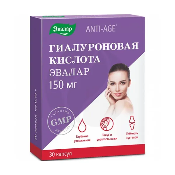 Изображение товара Эвалар Анти эйдж Гиалуроновая кислота капсулы 150мг 30 шт - для увлажнения кожи и суставов