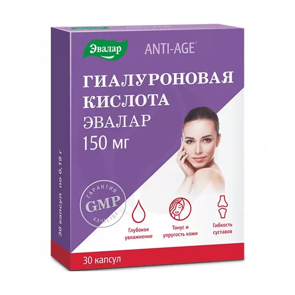 Изображение товара Эвалар Анти эйдж Гиалуроновая кислота капсулы 150мг 30 шт - для увлажнения кожи и суставов Изображение товара Эвалар Анти эйдж Гиалуроновая кислота капсулы 150мг 30 шт - для увлажнения кожи и суставов
