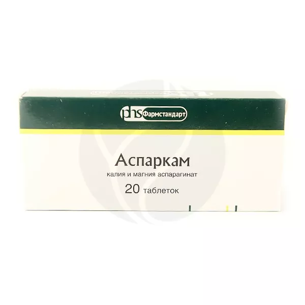 Аспаркам таблетки 175мг+175мг, №20