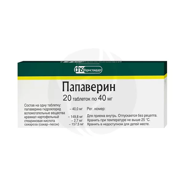 Изображение товара Таблетки Папаверина гидрохлорид 40 мг 60 шт Изображение товара Таблетки Папаверина гидрохлорид 40 мг 60 шт