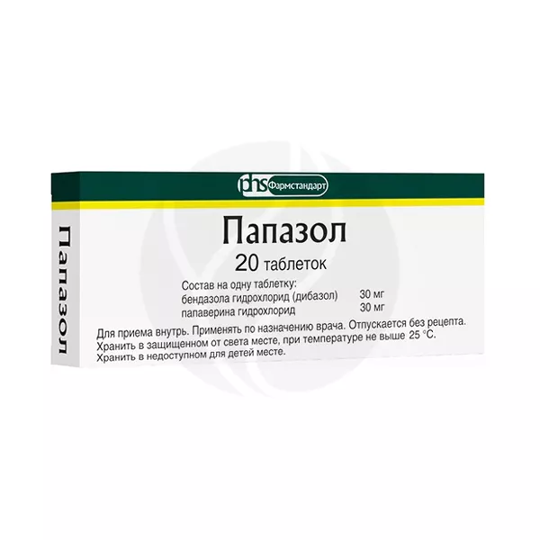 Изображение товара Папазол таблетки, №20 Изображение товара Папазол таблетки, №20