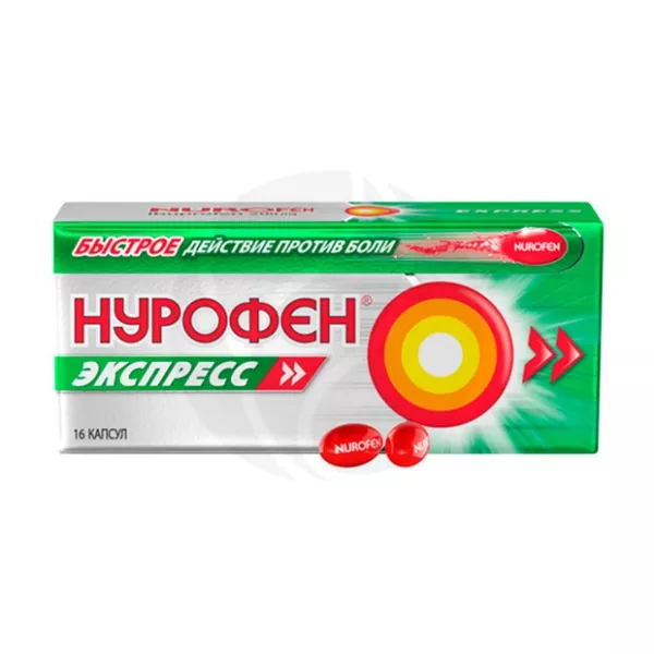 Изображение товара Нурофен Экспресс капсулы 200мг, №16