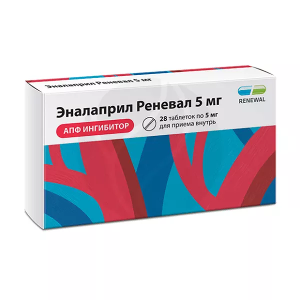 Эналаприл Реневал таблетки 5мг, №28