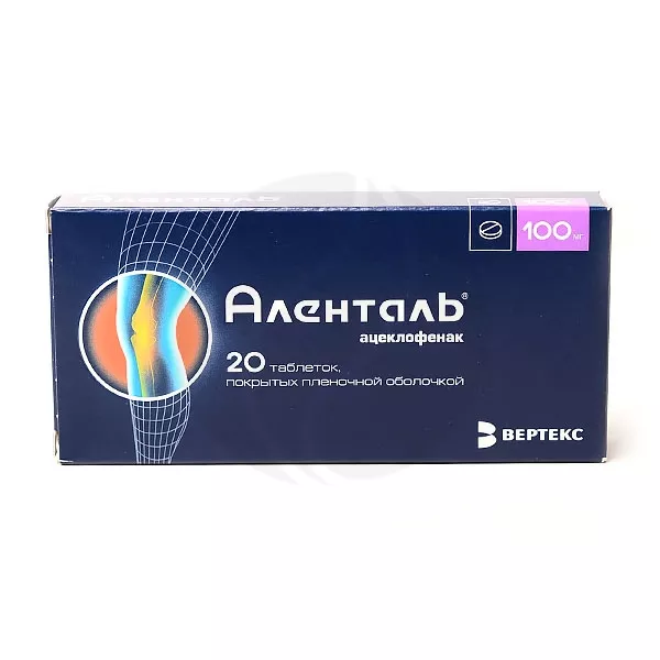 Изображение товара Аленталь таблетки покрытые 100мг №20 для снятия боли и воспаления