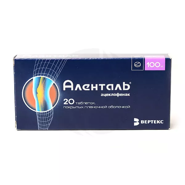 Изображение товара Аленталь таблетки покрыт. п/о 100мг, №20 Изображение товара Аленталь таблетки покрыт. п/о 100мг, №20