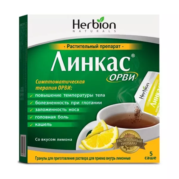 Изображение товара Линкас ОРВИ гранулы 5,6 г лимонный вкус для симптоматического лечения простуды
