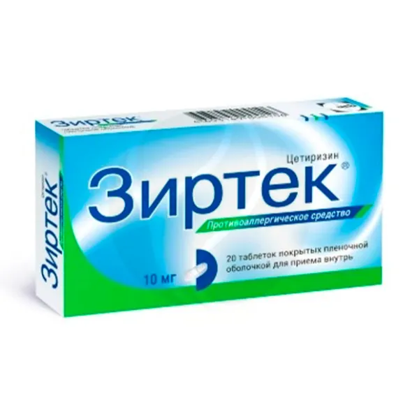 Зиртек Таблетки Цена Инструкция