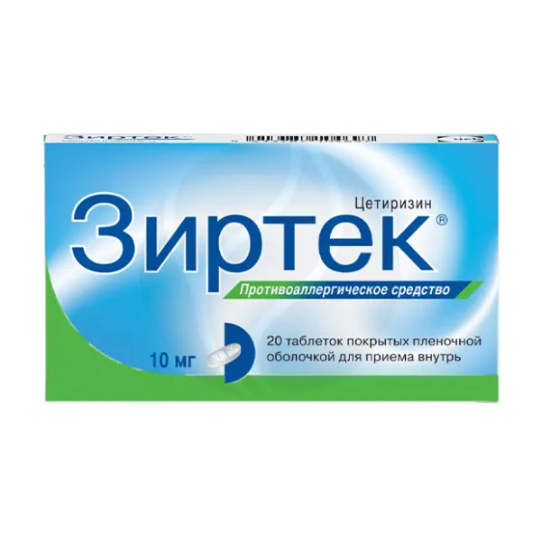 Изображение товара Зиртек таблетки 10 мг, покрытые пленочной оболочкой, для профилактики и лечения аллергии