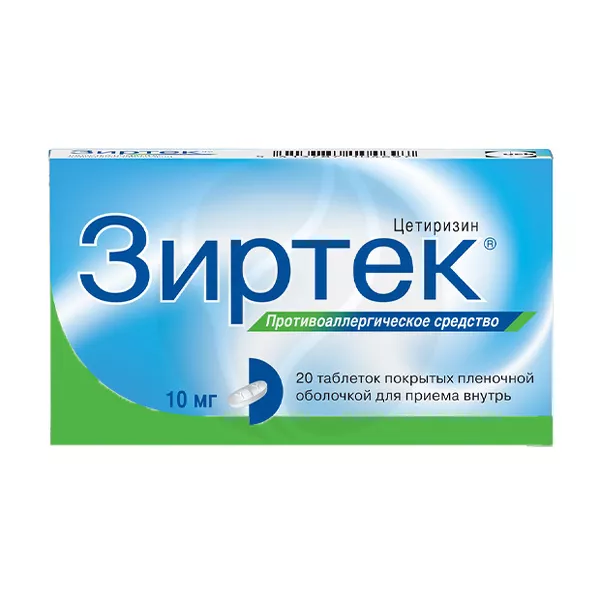 Изображение товара Зиртек таблетки покрыт. п/о 10мг, №20 Изображение товара Зиртек таблетки покрыт. п/о 10мг, №20