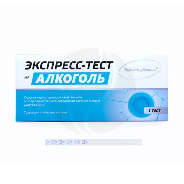 Изображение товара Экспресс-тест для определения алкоголя в слюне №1 Мед-Экспресс-Диагностика Изображение товара Экспресс-тест для определения алкоголя в слюне №1 Мед-Экспресс-Диагностика